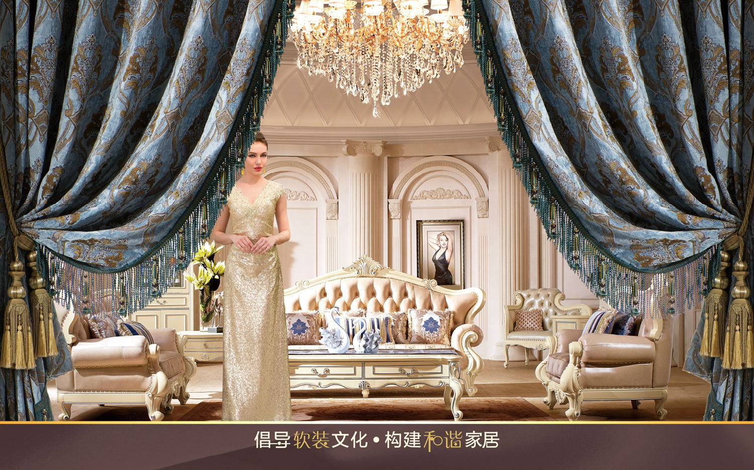 布藝窗簾環(huán)保嗎，含不含甲醛？  什么品牌的窗簾最好？